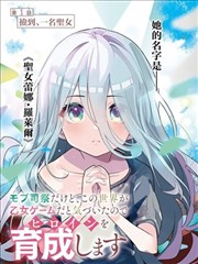 纸片战争 漫画改编影视海报