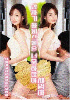 海岸线以北 家庭剧在线观看海报