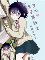 像素江湖 漫画改编武侠剧海报